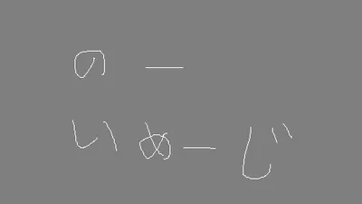 [週報] 2025年5月 その1